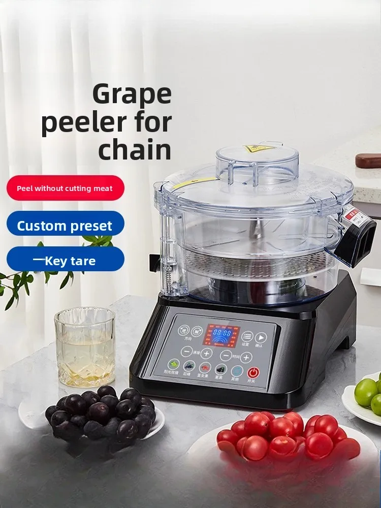 

Grape peeling machine, automatic intelligent peeling machine
