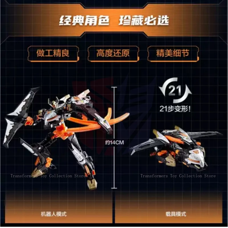 

New stock Transformers G D-level Border movies anime characters figurines models toys collectibles birthday gifts movable robots