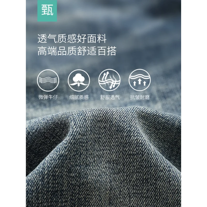 2025New جينز مطرز للرجال ، كاجوال قابل للتمدد صغير مستقيم الساق ، الخريف العصرية موضة الراقية الرجال السراويل