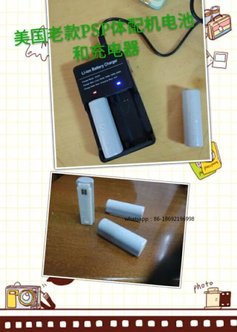 implant-cohlaire-corps-psp-americain-batterie-rechargeable