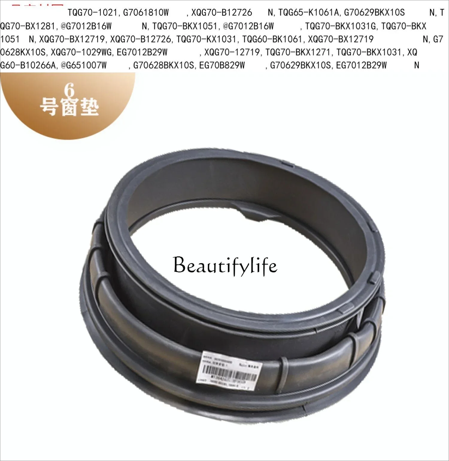 Applicable to Haier drum washing machine original accessories door sealing ring rubber leather door seal