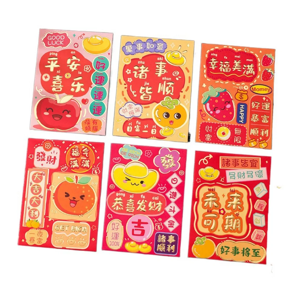 6Pcs/set Cartooon New Year Envelope Bag Removable Thickened Lucky Red Pocket Recyclable New Year Red Packet Spring Festival