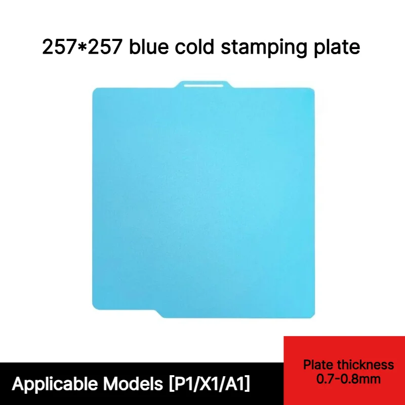 Blue Low Temp Cold Spring Steel Build Plate for Bambu Lab X1 P1 A1 3D Printer, Stable Printing Accessory