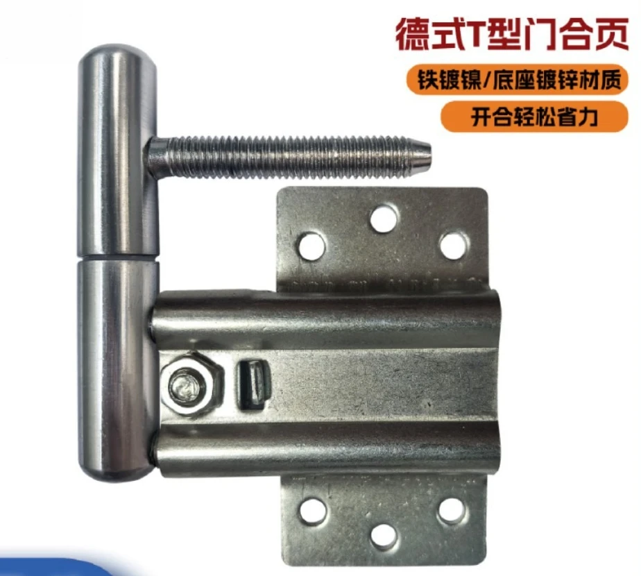 German T-shaped Tubular Hinge, European Style, Welding Hinge for Plastic Steel Doors and Windows