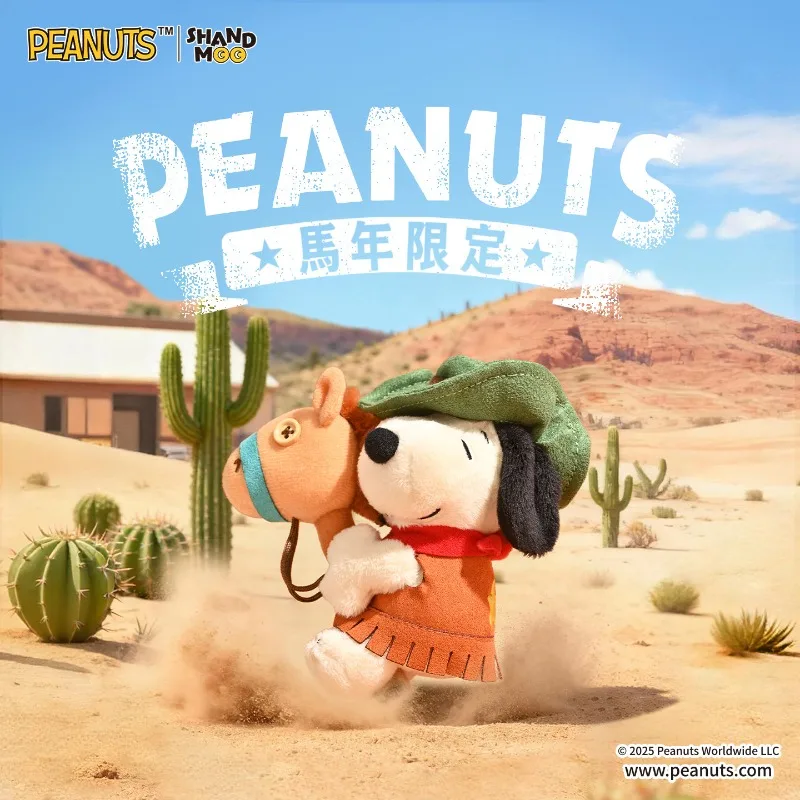 

Miniso Kawaii New Style Sammo Snoopy Olaf Doll Pendant Mascot Doll Cute Plush Bag Pendant Girl Birthday Gift Christmas Gift