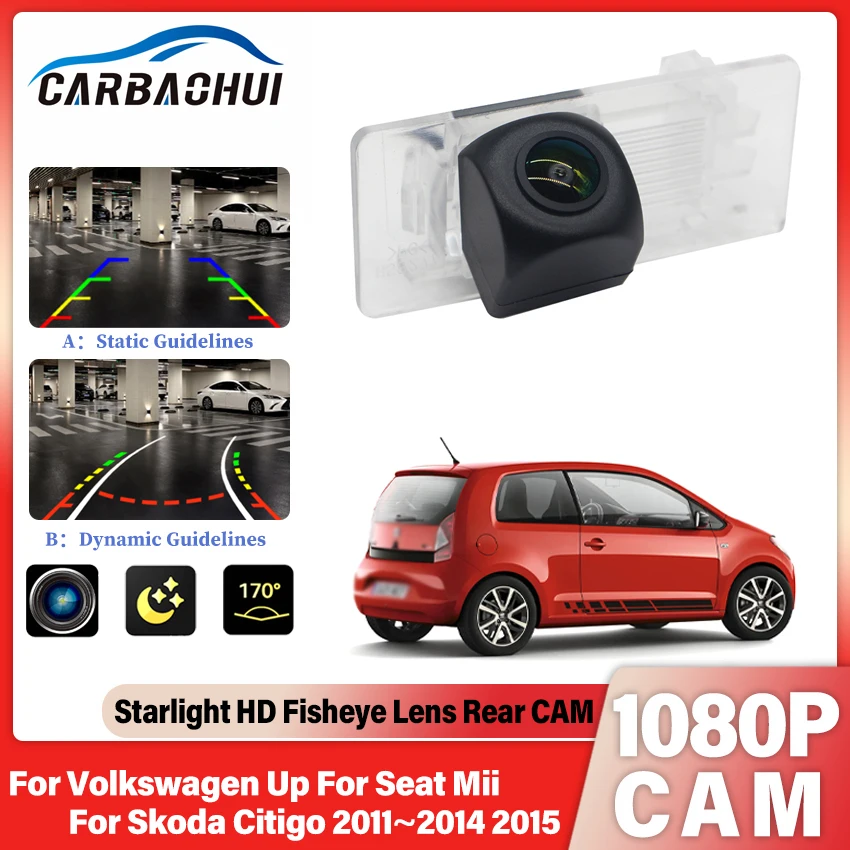 Backup Rear View Camera For Volkswagen Up For Seat Mii For Skoda Citigo 2011~2015 HD CCD Night Vision license plate camera