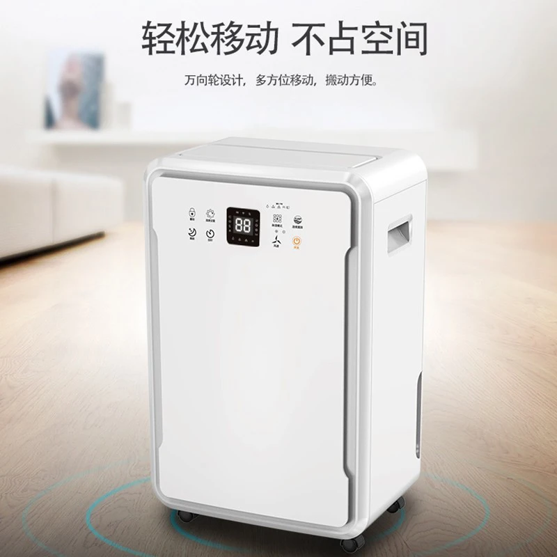 Dehumidifier Household Commercial Industrial Environment Basement Garage Computer Room Archive Moisture-proof