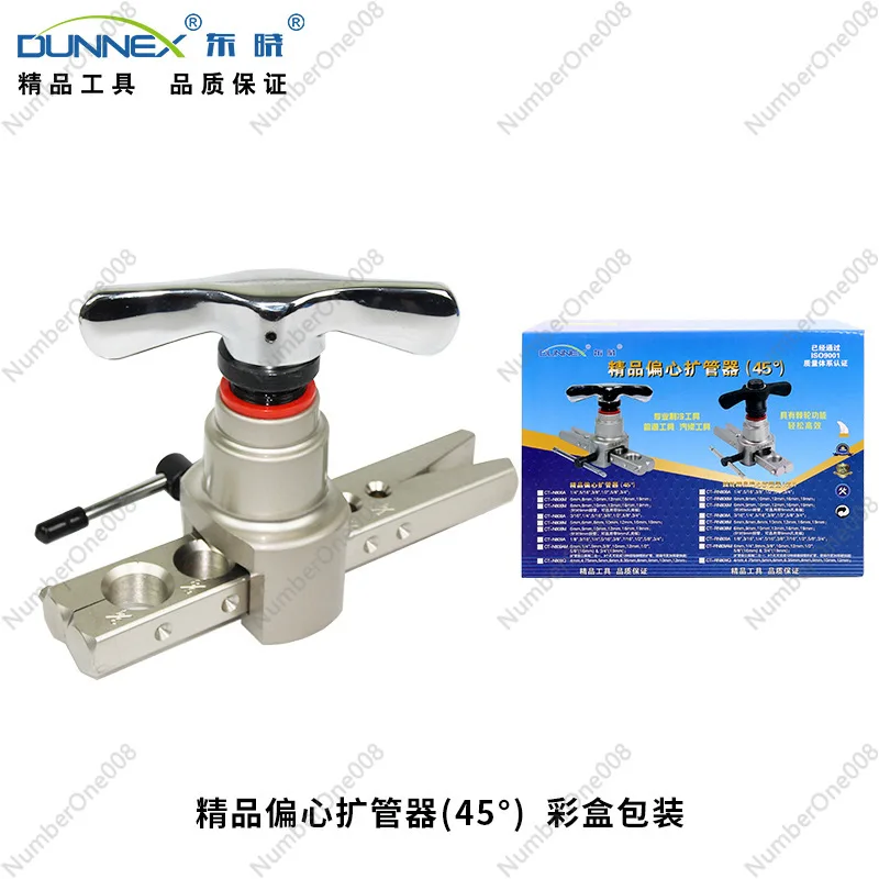 CT-N806 Dongxiao 45 ° Boutique Eccentric Pipe Expander Crooked Head Top Rolling Type Refrigeration Tool 2-piece Set