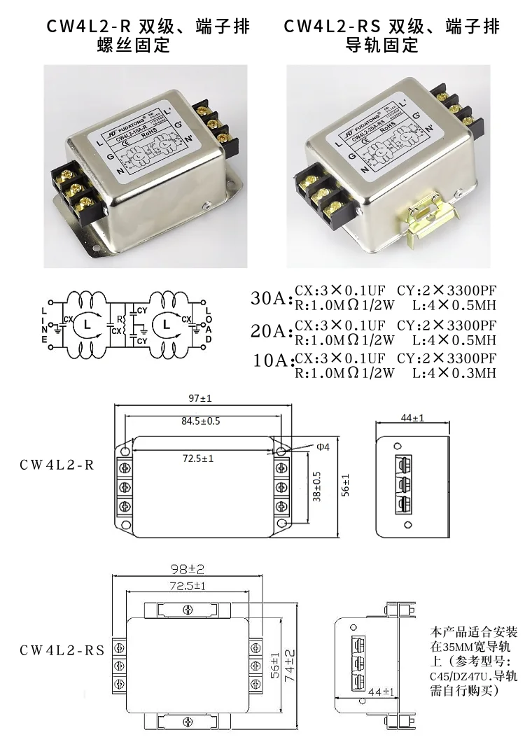 Produktbild von CW4L2-10A-S EMI-Filter – 10A, 230V Einphasenfilter, Für Haushaltsgeräte & Wechselrichter, Unterdrückung Von Gleichtaktstörungen