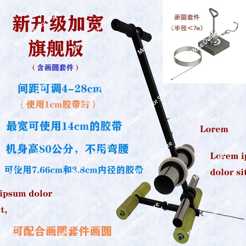 Magic Line Tape Applicator for Courts & Parking - Circle Drawer Masking Tape Machine for Basketball Badminton  Parking Spaces