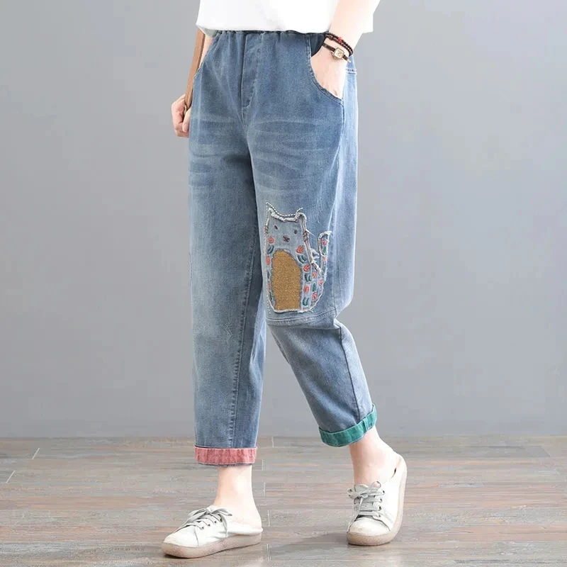 

High waisted Jeans for women 2025 Spring Autumn New Korean version Loose Embroidered patch fabric Nine point Harem Pants Female