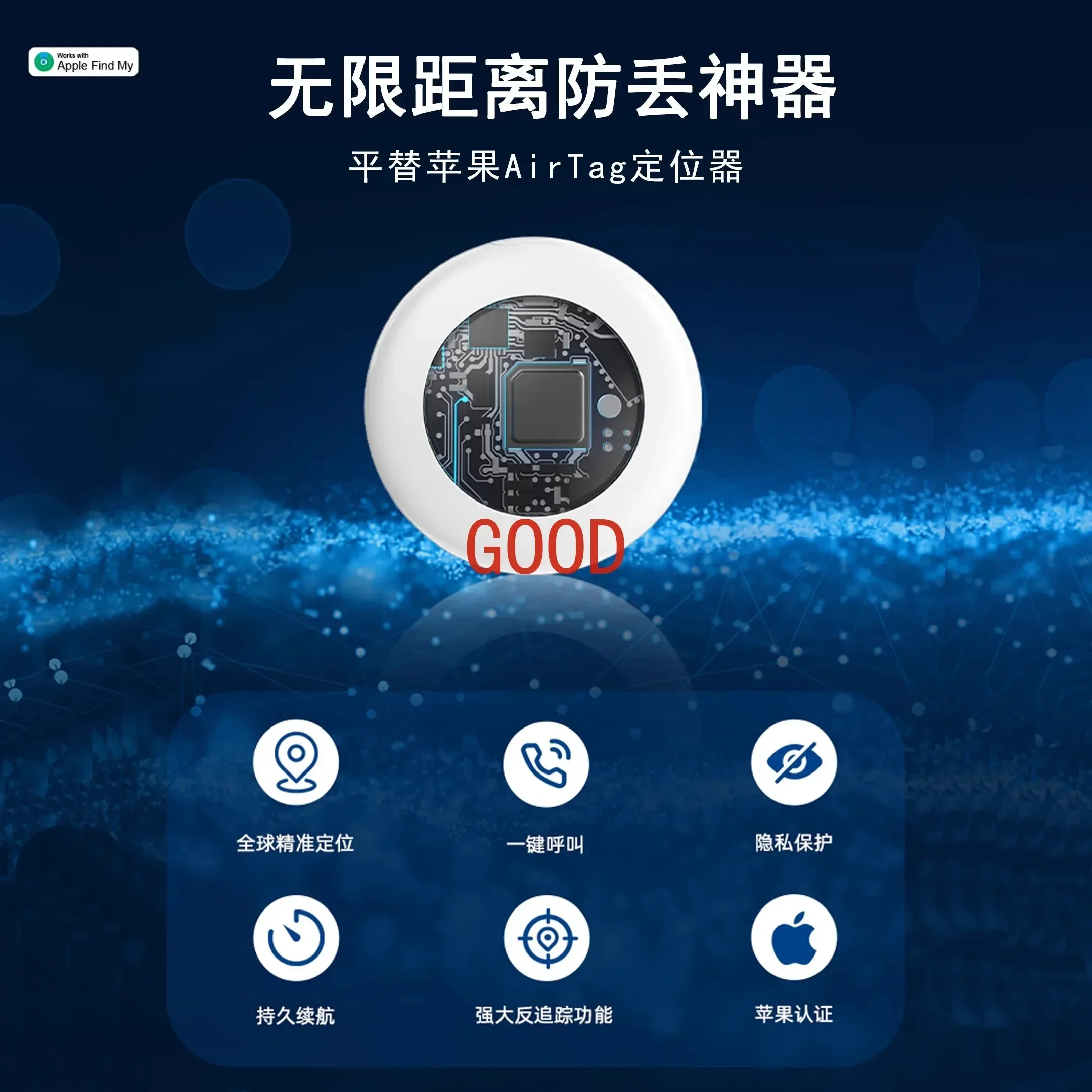 Мини-защита кольца для шеи отслеживания собак