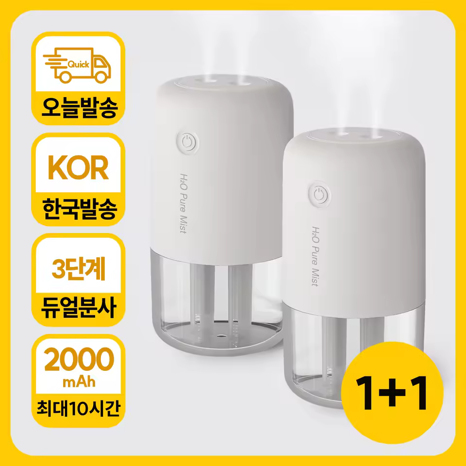 3. 1+1세트 모란..