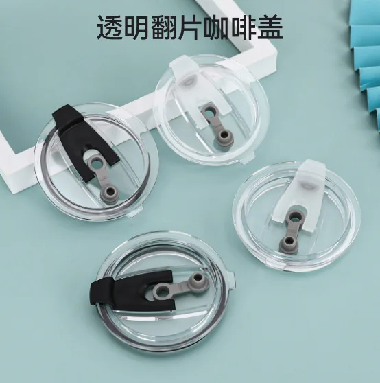 

New 20Oz30Oz Car Cup Coffee Cup Lid with Handle Sealing Lid Straw Lid Glass Milk Cup Lid