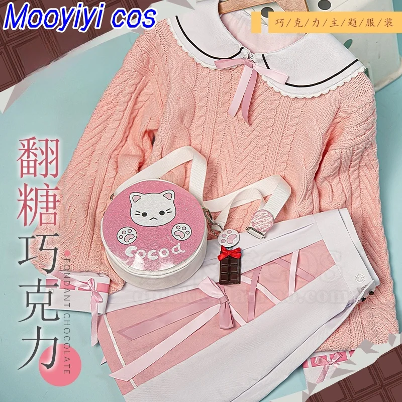 ใหม่ Akiyama Mizuki/Shiraishi An/Otori Emu คอสเพลย์เครื่องแต่งกายสําหรับคริสต์มาสฮาโลวีนวันวาเลนไทน์น่ารักสีชมพูเกมเครื่องแต่งกาย PJSK