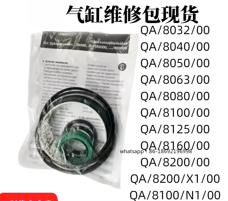 

Ремкомплект цилиндра Norgren QA/8032/00 8040/8050/8063/8100/8125/8160norgren