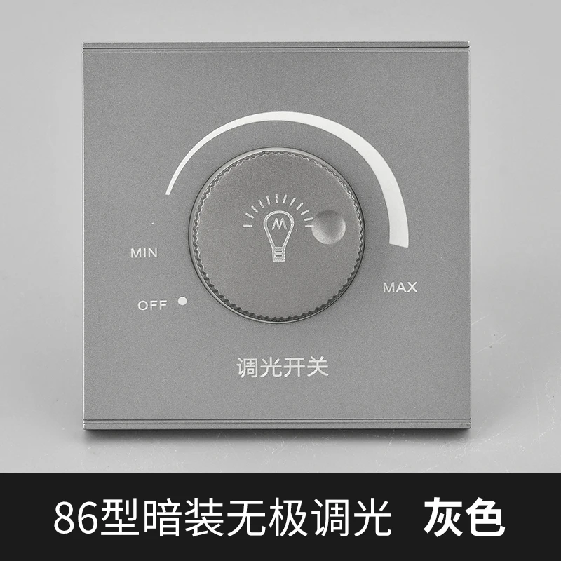 DepoGuye Wall-mounted LED dimmer on/off switch, dimming 15-300W, AC 220V-250V rotary dimmer switch, For dimmable LED lamps