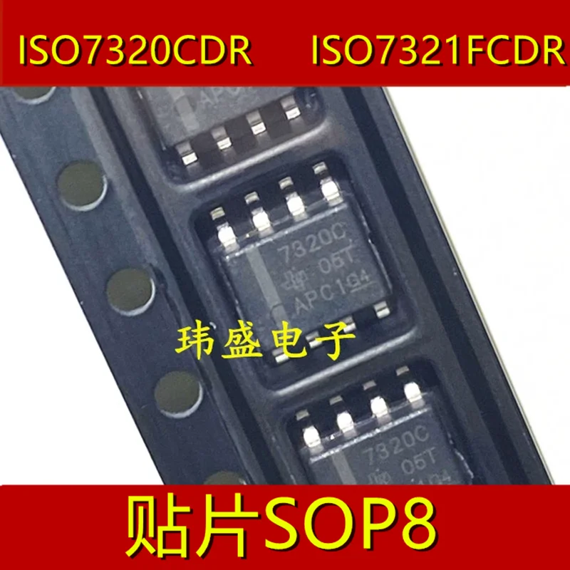 5 pcs ISO7320CDR ISO7321FCDR  SOP8  Digital Isolator Chip