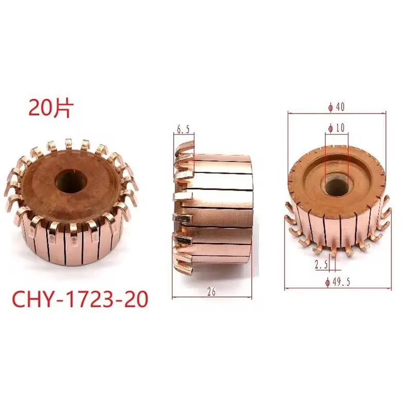 40*10*26*20p Rectifier Reverser Copper Head Chy-1723-20