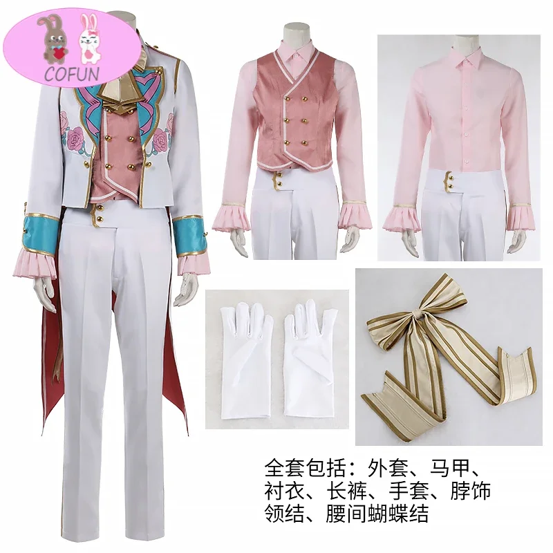 Ансамбль звезд тонкий Tenshouin Eichi Hibiki Wataru Fushimi Yuduru Himemiya Tori Косплей Костюм Хэллоуин Рождество