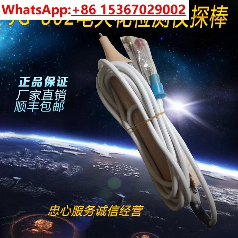 Electric Spark Dete…