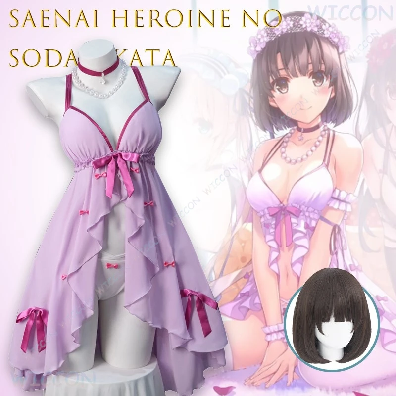 

Anime Cospaly Nightwear Female Saenai Heroine no Sodatekata Kato Megumi Sleepwear Cosplay Costume Outfit Hallowen Party Homewear