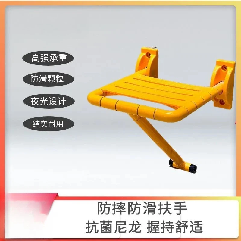 asiento-de-ducha-plegable-montado-en-la-pared-taburete-de-bano-para-personas-mayores-y-discapacitadas-soporte-de-seguridad-reposabrazos-ajustables-silla-de-bano-antideslizante
