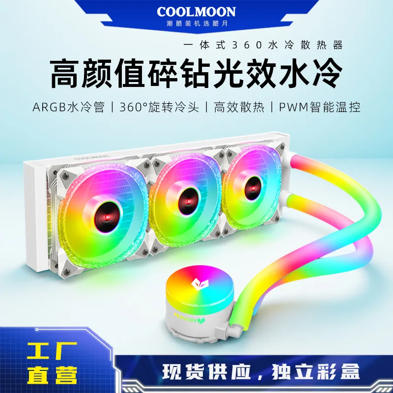 AS360 Integrated Wa… - image