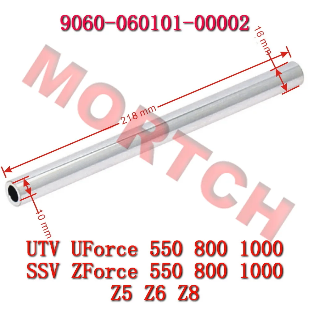 

Rear Upper Swing Arm Spacer 9060-060101-00002 For CFMoto UForce ZForce 9060-060101-00001 U8 Z8 Z1000 9060-060101 CF800 CF1000