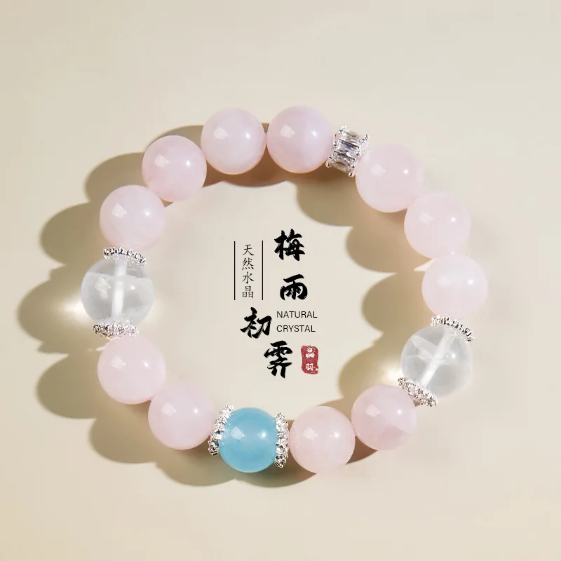 

High Energy Natural Accessories Women, Peach Pink Quartz Beaded Bracelet, Best Friend