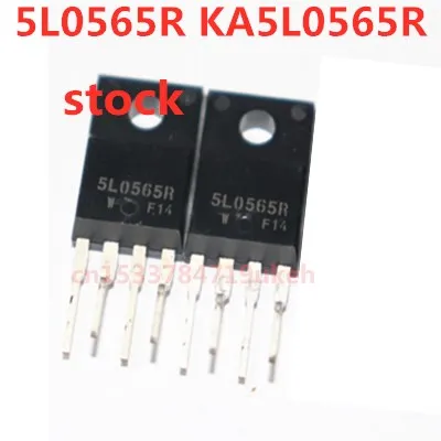 4pcs/ 5L0565R KA5L0565R TO-220F