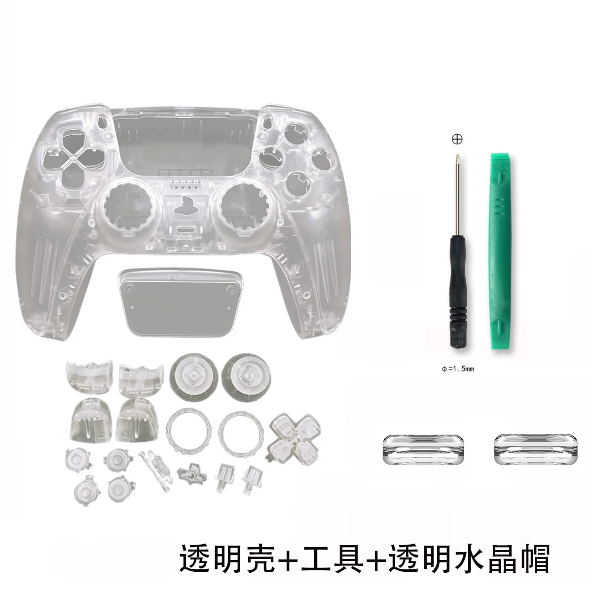 For PS5 Handle Case, Transparent Replacement Case PS5 Handle DIY Shell Change with Tool Rocker Protective Cap, Full  Buttons