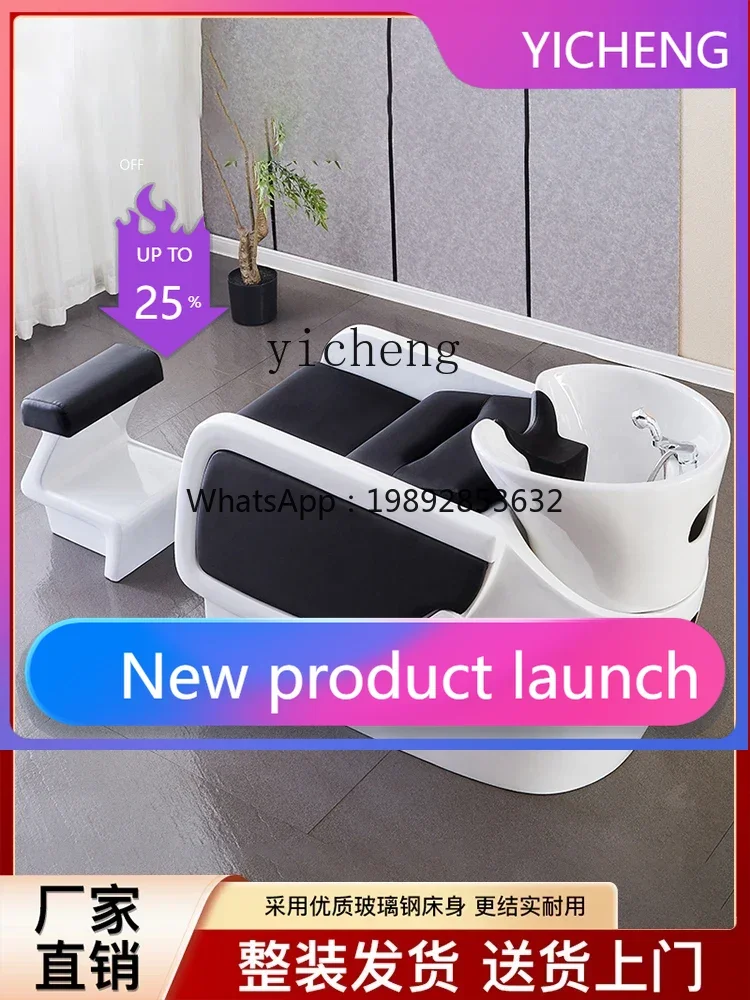 

LYY Shampoo Bed Barber Shop Semi-Reclining Stainless Steel Flushing Bed