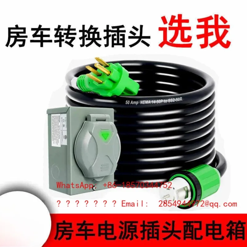 RV Charging Plug Power Extension Connector 125V Universal Male and Female Power Supply 30A15A Conversion Plug