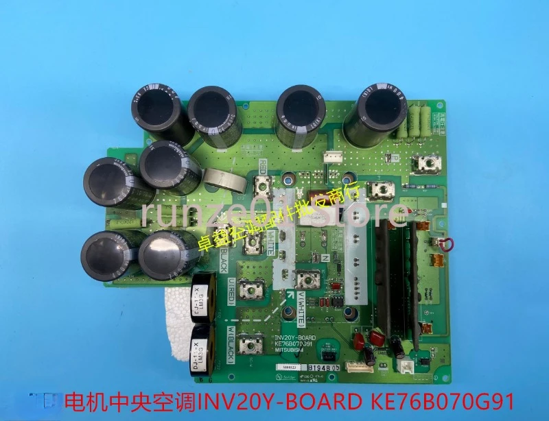 Original motor central air conditioning compressor module board KE76B070G91 INV20Y-BOARD