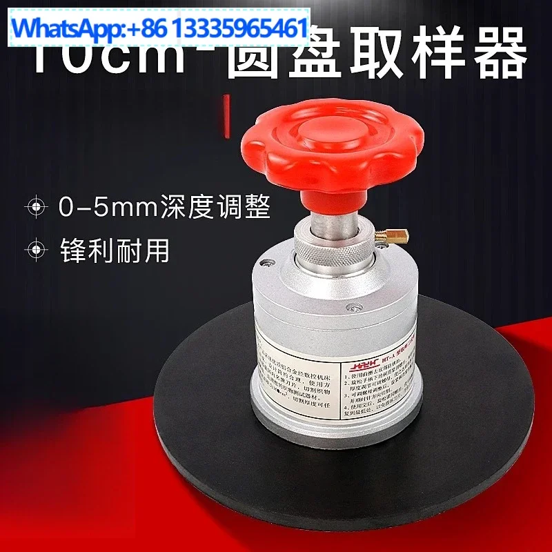

Disc Sampler Fabric Gram Weight Meter Fabric Die Meter Sampling Blade Engraver 10cm Square Paper Cutter