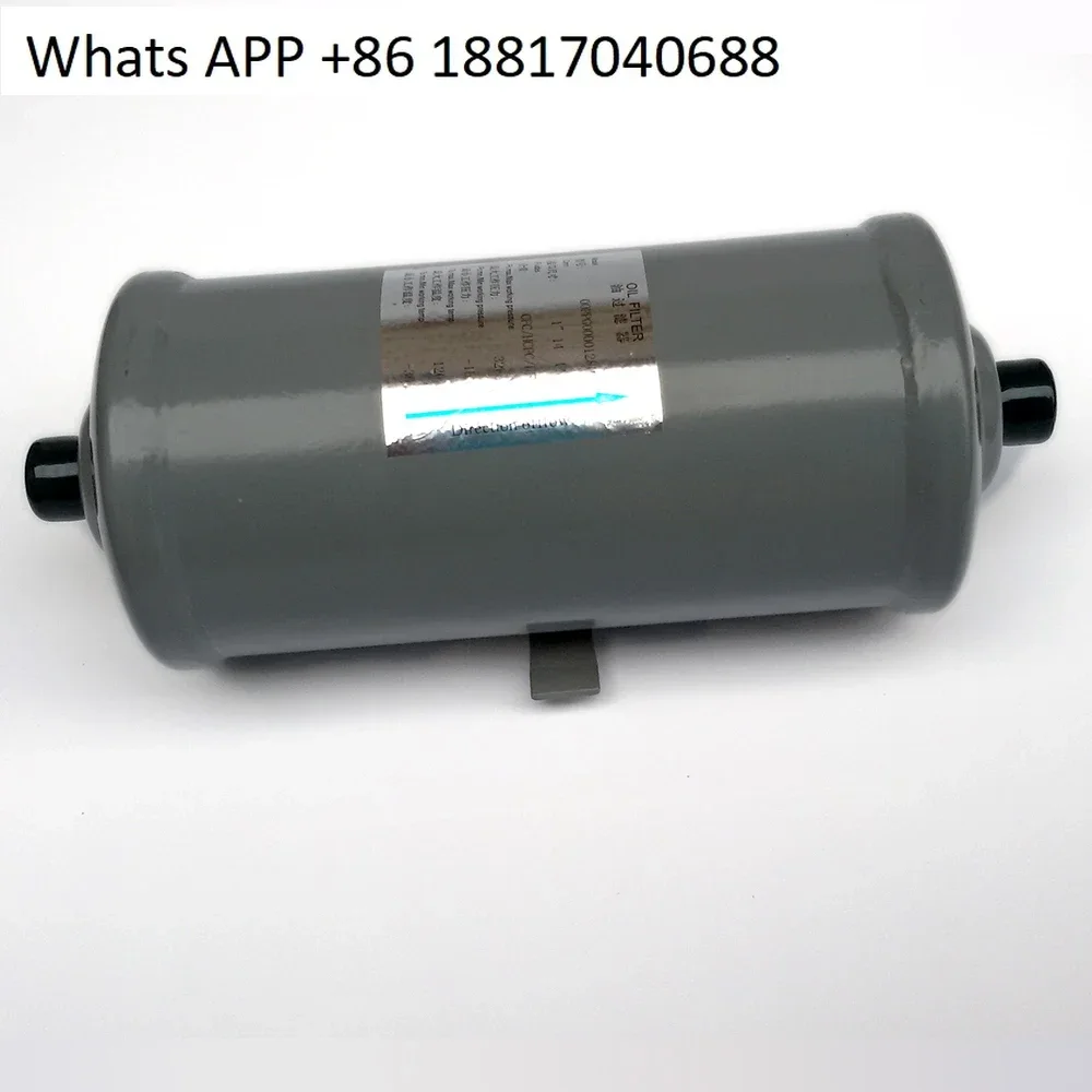 

Screw machine 30XAXQXW external oil filter 00PPG000012800/00PPY010012800