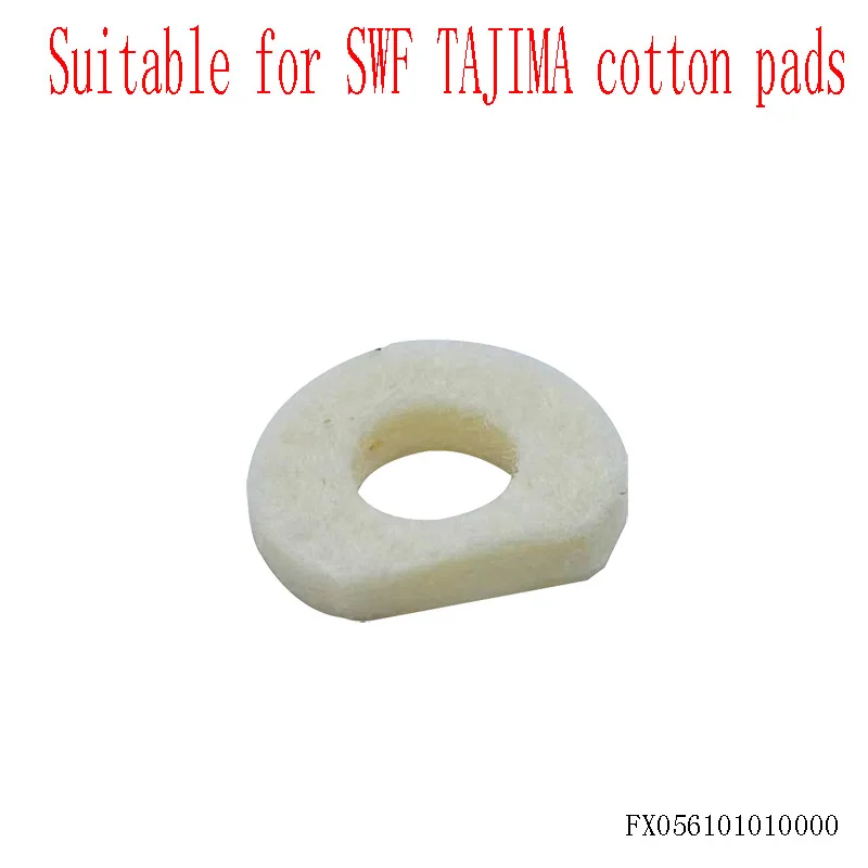 

20PCS China SWF TAJIMA Computer Embroidery Machine Parts Drive Shaft Cotton Pad 080240080010 FX056101010000 A060303