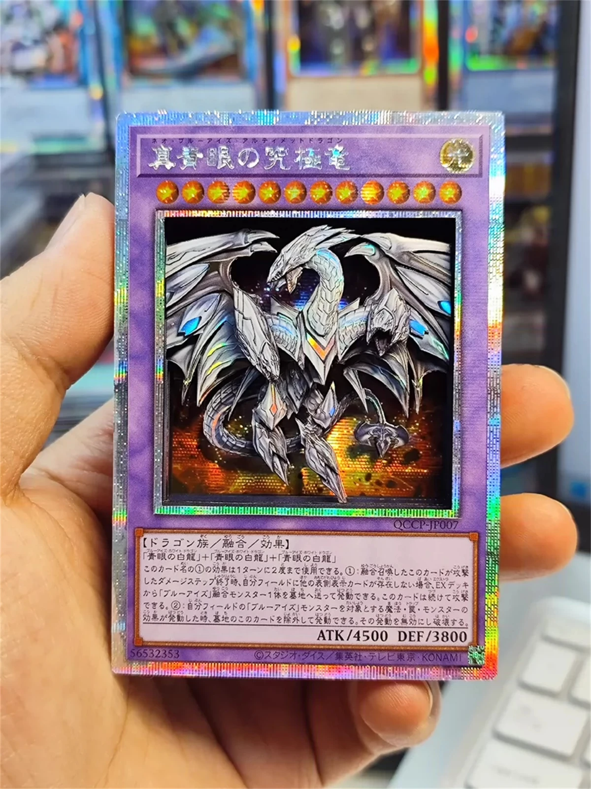 

Yu-Gi-Oh Card Carving, Yu-Gi-Oh, True Blue-Eyed Ultimate Dragon, White Broken Frame, Card Carving, Three-dimensional Card, DIY