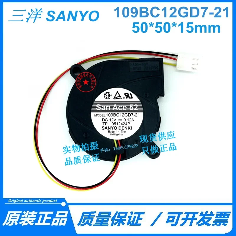 for Sanyo 109BC12GD7-21 12V 0.12A 5cm Projector Turbo Blower Fan New Replacement Cooling Blower for Sanyo Projectors