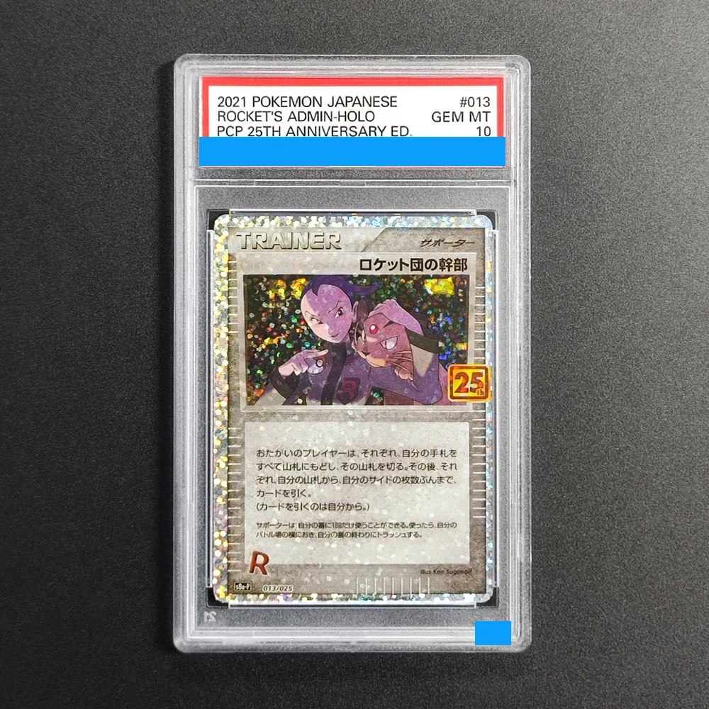 

Proxy DIY 2021 POKEMON JAPANESE ROCKET'S ADMIN-HOLO PCP 25TH ANNIVERSARY ED 013 Rating Card 10 Mt 10 Card Labels Gift Cards Toys