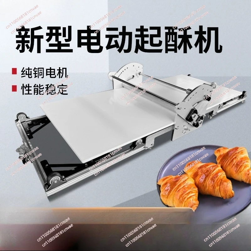 

Бытовая электрическая машина для сокращения, портативная настольная датская кондитерская, 1000 слоев, складная и тихая для кухни