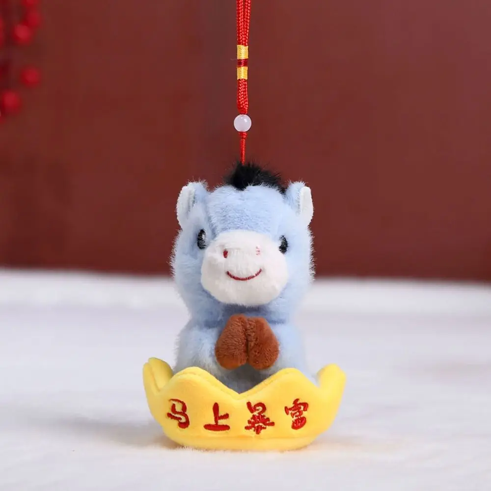 LLavero de caballo de peluche creativo, muñecos de mascota bonitos, colgante de muñeco de caballo de peluche, llavero de Animal relleno de estilo chino suave, decoración festiva