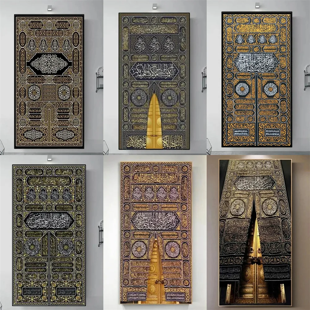 Mosque Golden Doors Door Arabic Text Mecca Calligraphy Canvas Poster Print Gold Quran Islamic Art Picture for Home Decor Cuadros