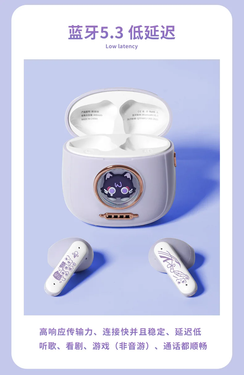 原神インパクト放浪者スカーミッシャーニャー TWS イヤホンワイヤレス