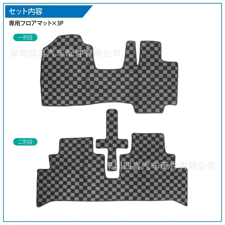 

Suitable for floor mats Spacia car floor mats Second floor mats Full set