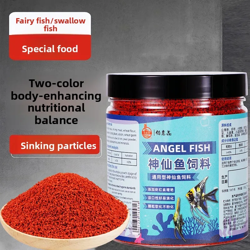 Jingyipin Sinking Angelfish Food - تركيبة خاصة للناقشة، ألتوم وأليفش الملائكي البيروفي (كريات صغيرة غنية بالبروتين