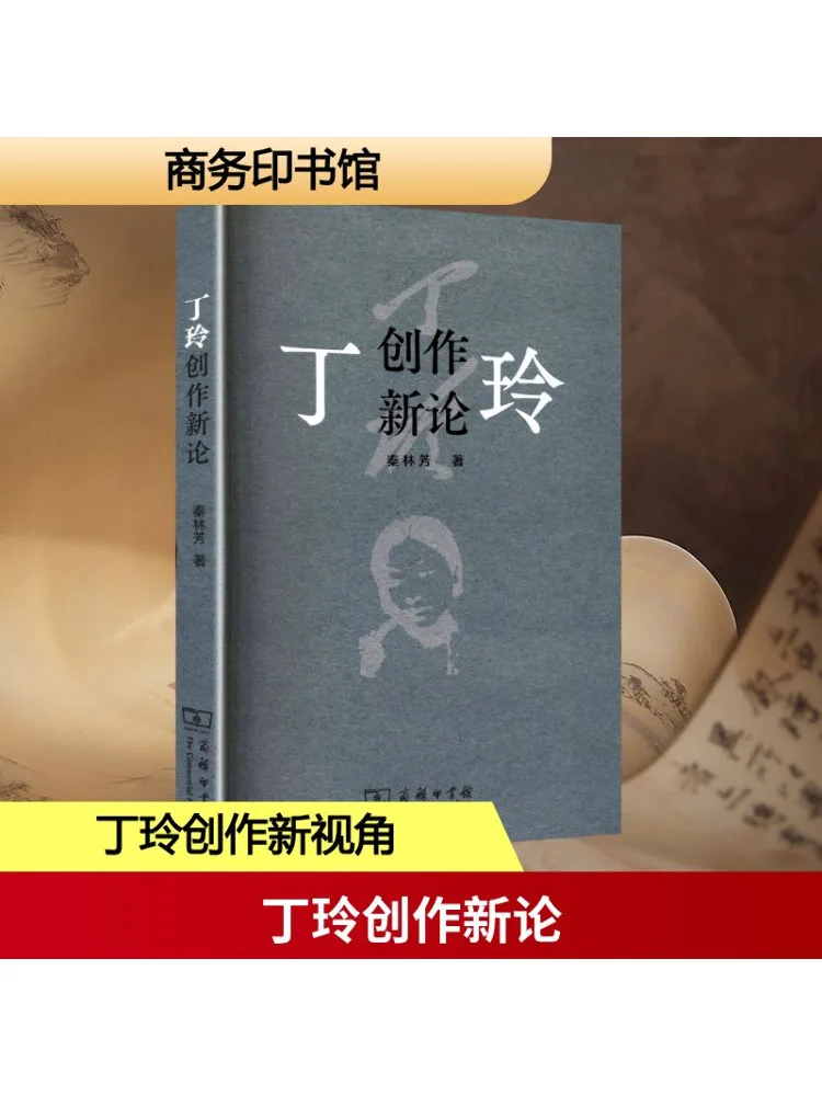 

Книга-Winshare New Essays на создании Дин Лин