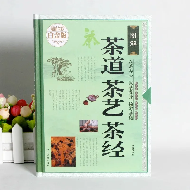 Understanding, brewing, and tasting tea culture Book