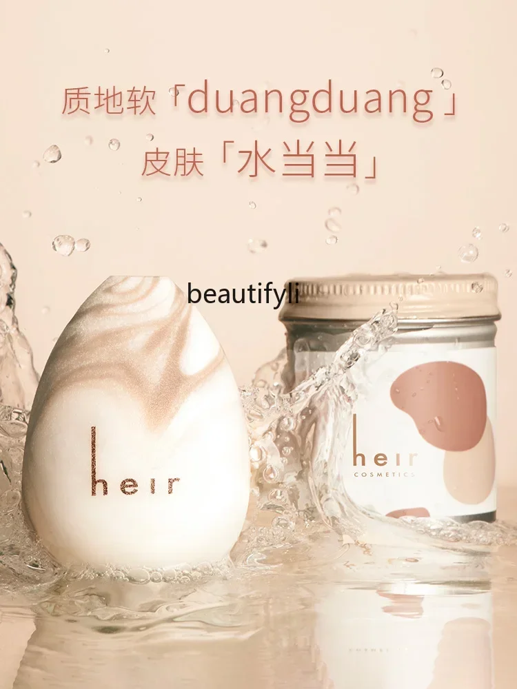 Milk small honeypot beauty blender soft and beautiful texture docile puff do not eat powder makeup ball